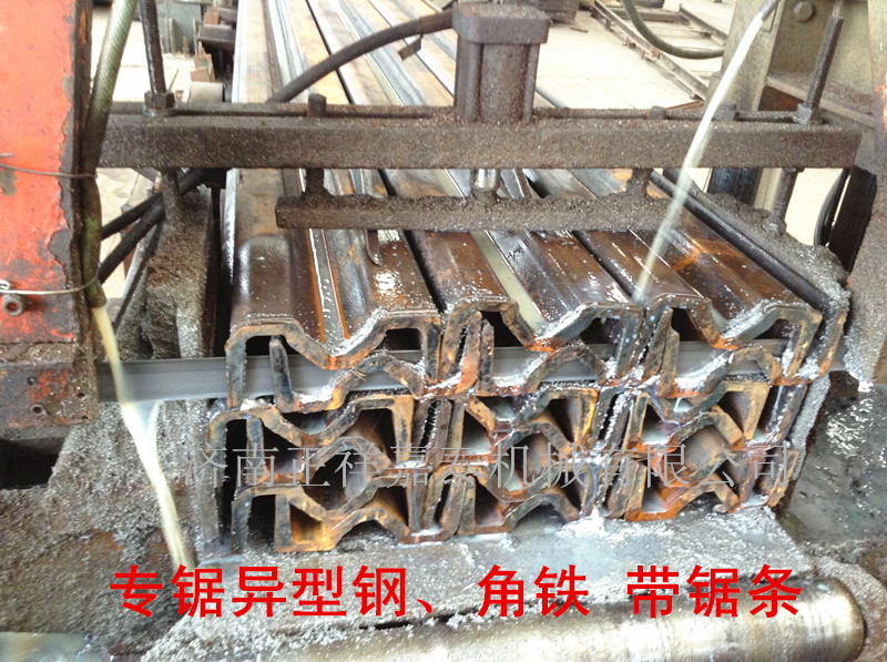鋸切H鋼、角鐵、異型鋼 帶鋸條